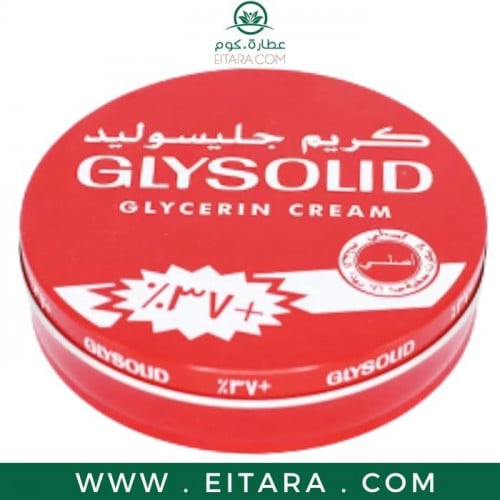 كريم جليسرين من جليسوليد 110 مل