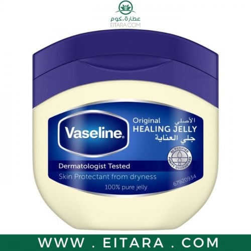 جل العنايه الاصلي من فازلين 50مل