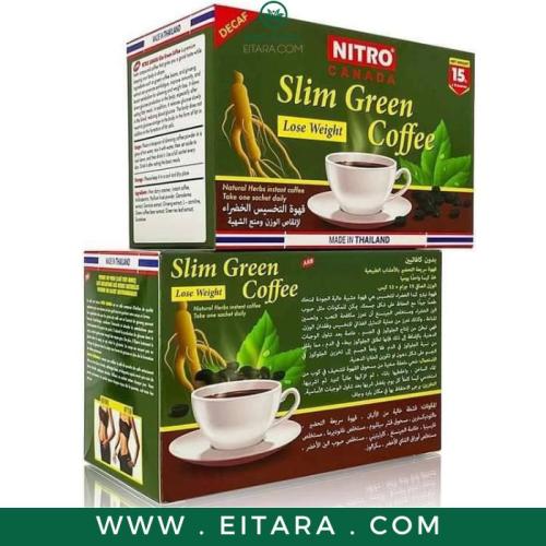 القهوة الخضراء نترو بدون كافيين 15 غرام × 12 كيس