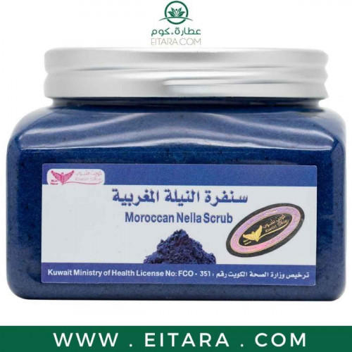 كويت شوب صنفرة النيلة المغربية 250 غرام