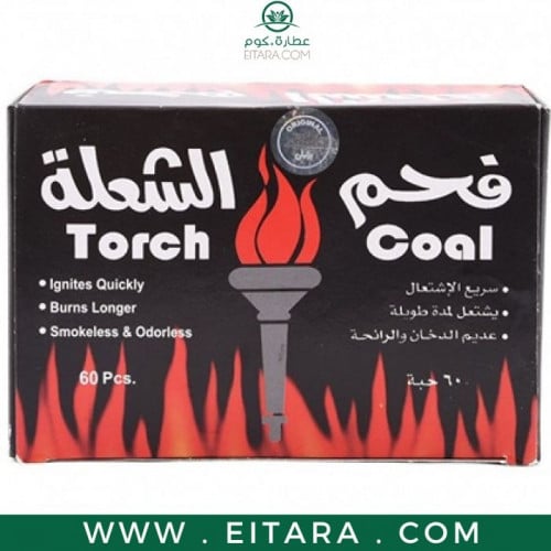مكعبات فحم 60 قطعة