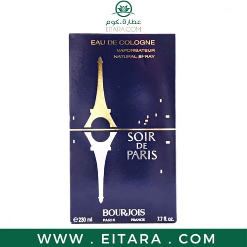 بورجوا سوير دي باريس - Bourjois Soir De Paris