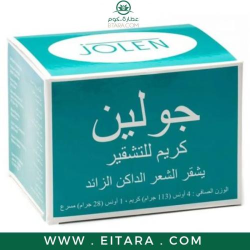 كريم لتشقير الشعر الداكن من جولين 113 جرام