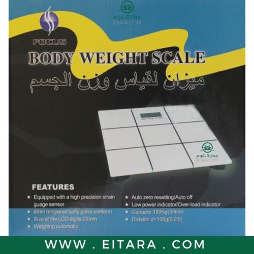 ميزان رقمي لقياس الوزن من شركة فوكس 2008