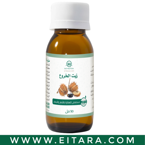 زيت الخروع (عطارة دوت كوم) 50 مل