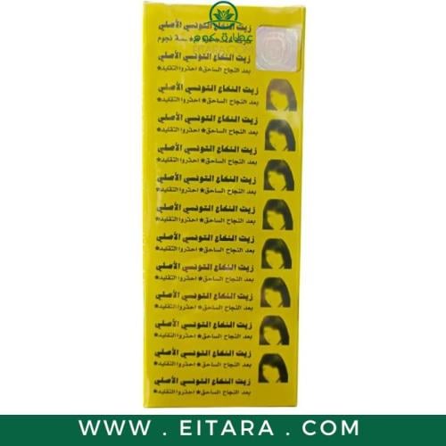 زيت النخاع التونسي الاصلي لتطويل وتكثيف الشعر من ر...