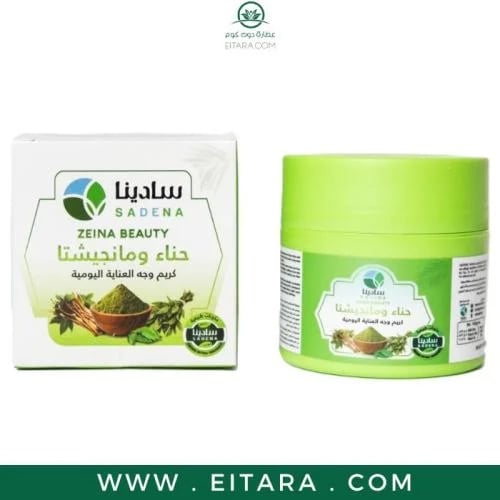 كريم وجه العناية اليومية بالحناء والمانجيشتا من سا...
