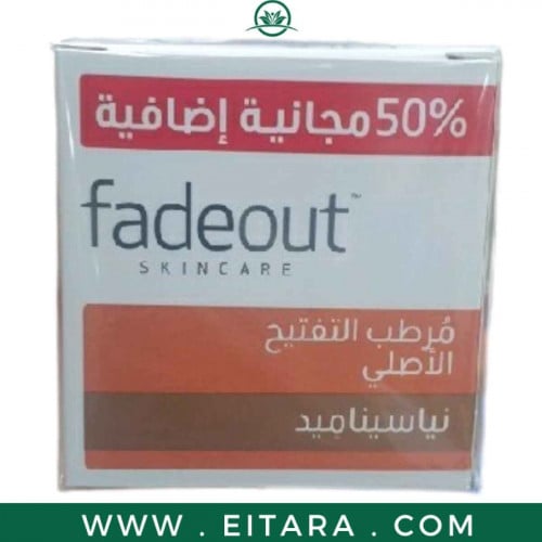 فيد اوت مرطب التفتيح الأصلي نياسيناميد 75 مل