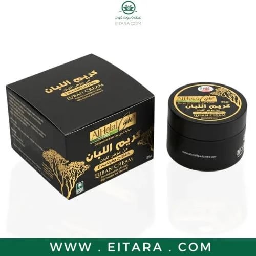 كريم اللبان للوجه من جوهرة اللبان - بالفازلين وفيت...