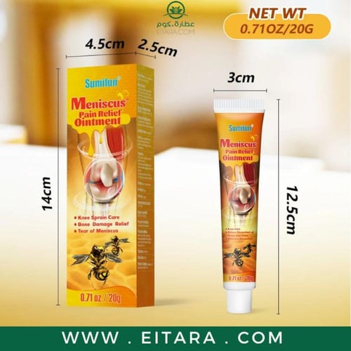 كريم سم النحل الأصلي 20 جرام