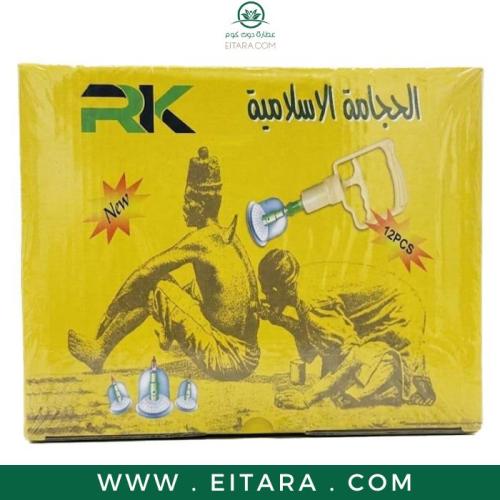 ار كيه مجموعة كاسات الحجامة الاسلامية - 12 كاسة