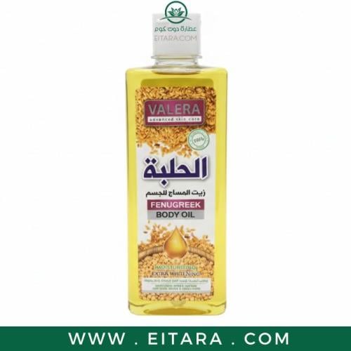زيت المساج للجسم بالحلبة 500 مل