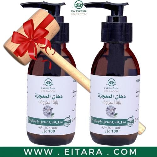 دهان المعجزة بلية الخروف للمفاصل والركب 100 مل × (...