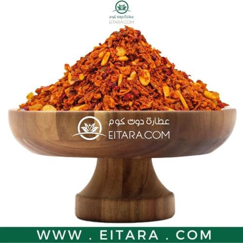 كشنة بالمكسرات حمراء