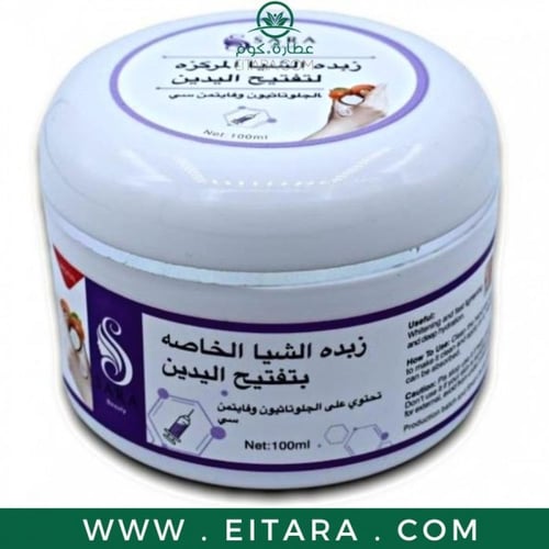 زبدة الشيا الخاصة بتفتيح اليدين من ساره بيوتي 100...