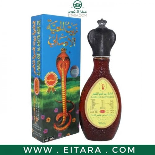 زيت الحية الاصلي من الناديه 200 مل