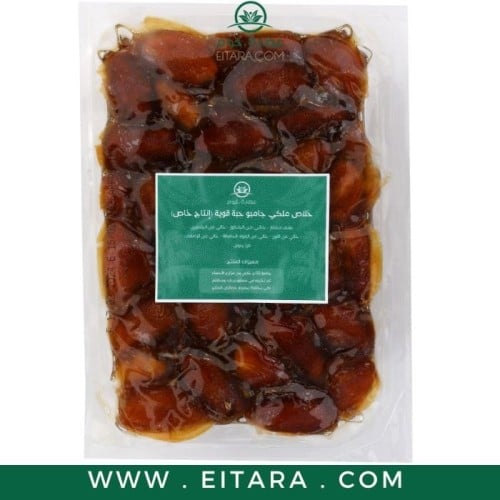 تمر خلاص ملكي جامبو حبة قوية (إنتاج خاص) نصف كيلو