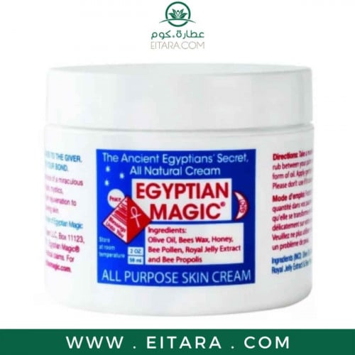 كريم ايجبشن ماجيك 59 جرام