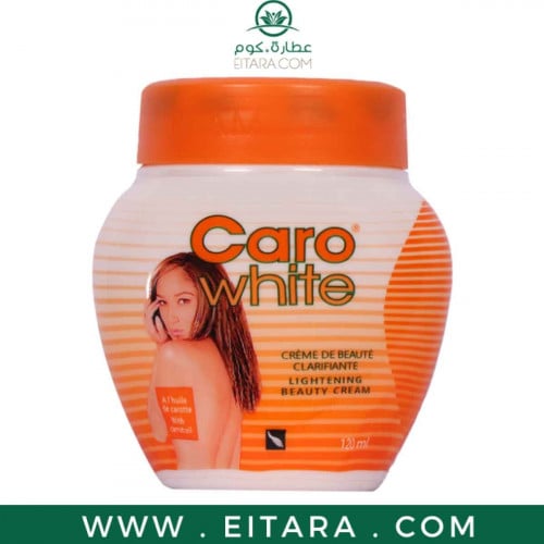 كريم كارو وايت لتبييض البشرة بزيت الجزر 120 مل