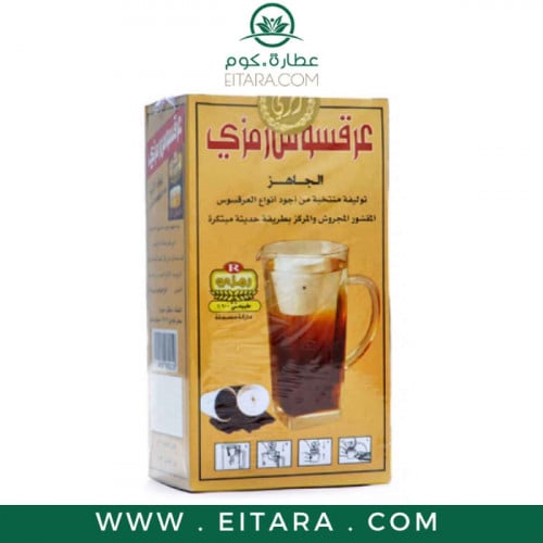 عرقسوس علب رمزي