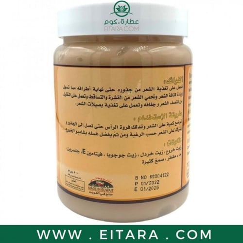 كثيرة بالخروع كويت شوب 500 مل