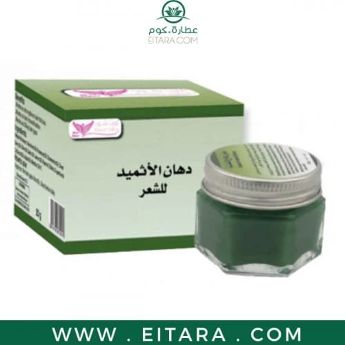 دهان الأثمد للشعر 20 غرام