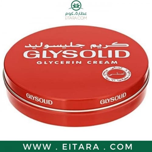 كريم جليسرين من جليسوليد 80 مل
