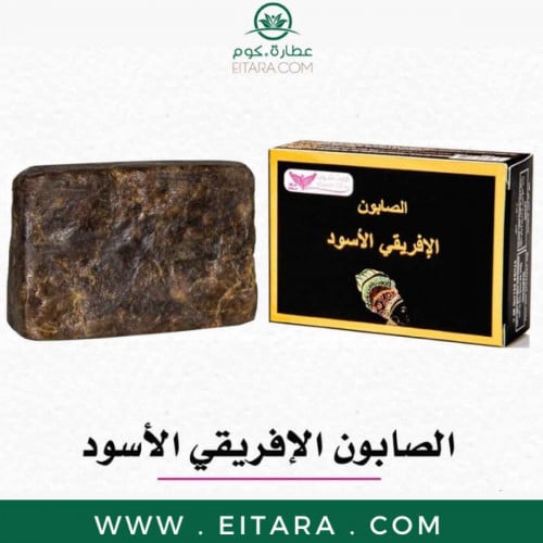 الصابون الافريقي الأسود كويت شوب