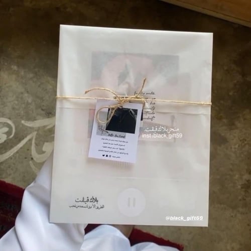 لوح زجاجي أغنية وعبارة .