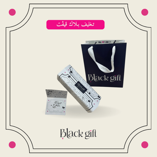 مق بـطوط بإسمك.