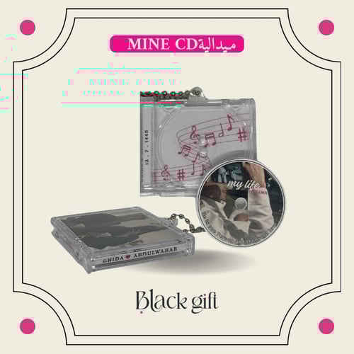 ميدالية كلاسيكـية| MINE CD