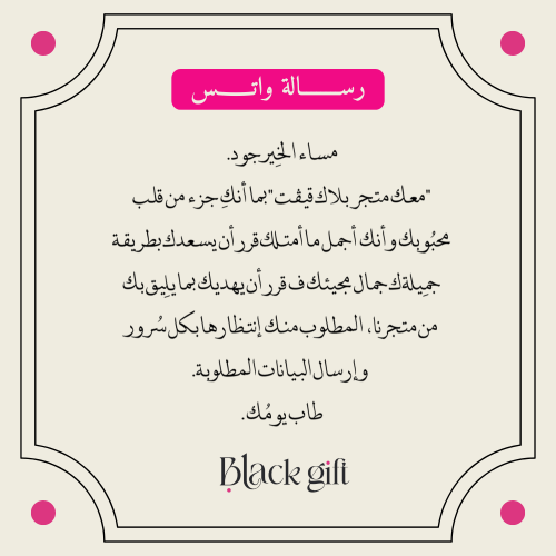 بلا مناسبة 2.