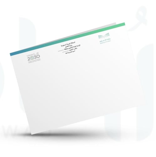 غلاف للسجلات المدرسية - عرضي