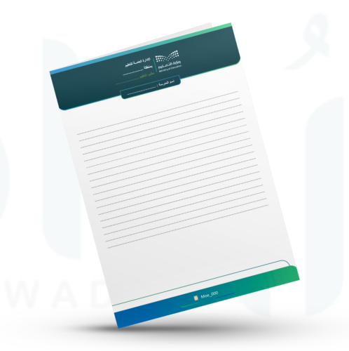 الهوية البصرية الجديدة