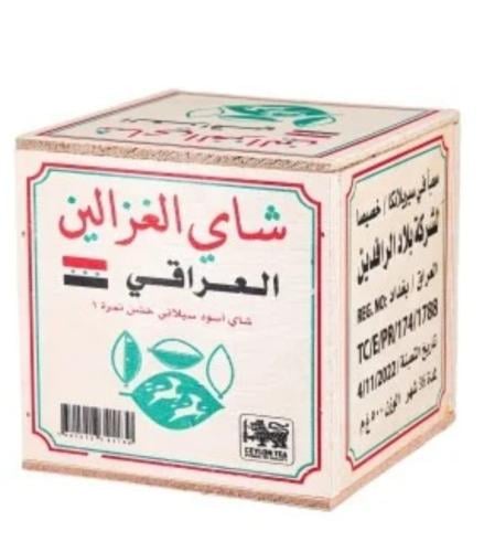شاي الغزلين العراقي اسود خشن 500 جرام