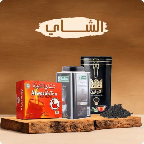 مجموعة الشاي