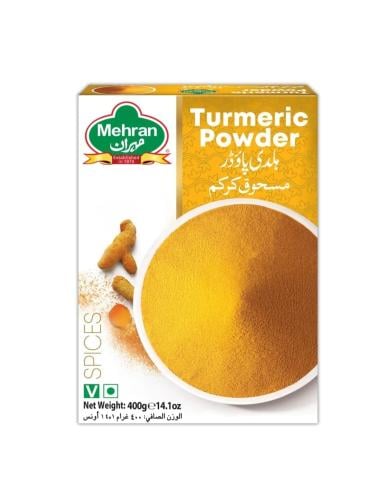 مسحوق الكركم 200 جرام