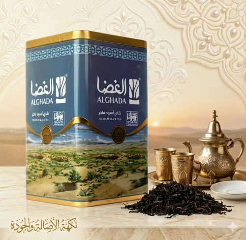 شاي الغضا اسود فاخر - الذهبي الازرق 250 جرام
