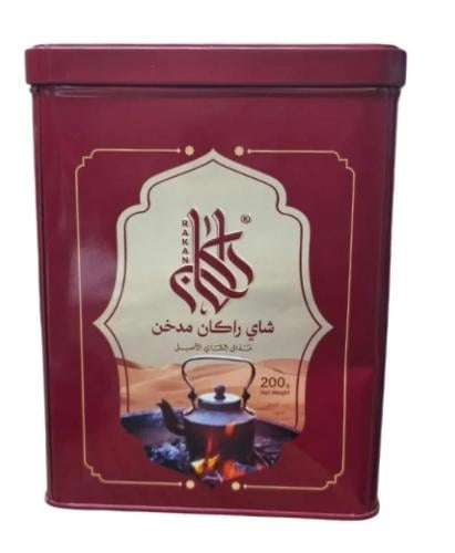 شاي راكان مدخن 200 جرام