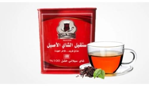 شاي سنقيل الاصلي 400 جرام