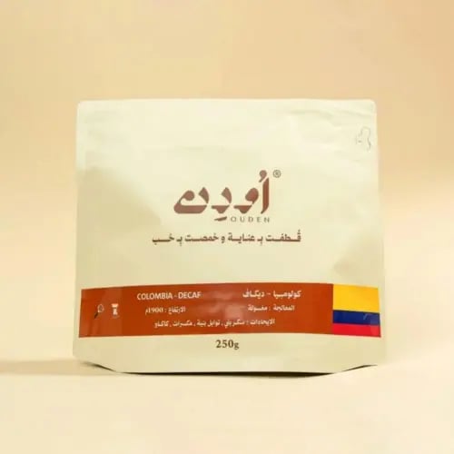 محمصة أودن - كولومبيا ديكاف , مغسولة 250g