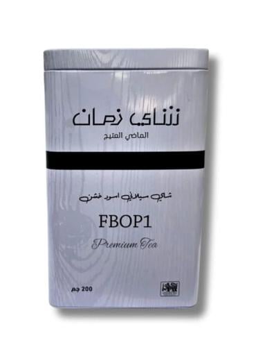 شاي زمان سيلاني 200 جرام