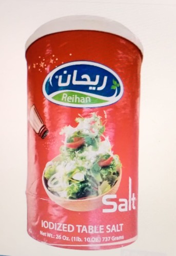 ملح ريحان 4 حبات