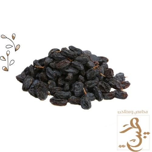 زبيب اسود