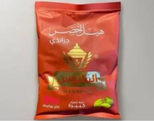 هيل اخضر الفانوس 125 جرام