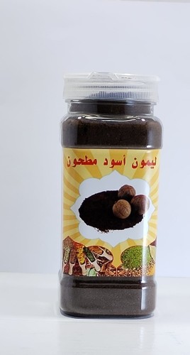 ليمون اسود 250 جرام