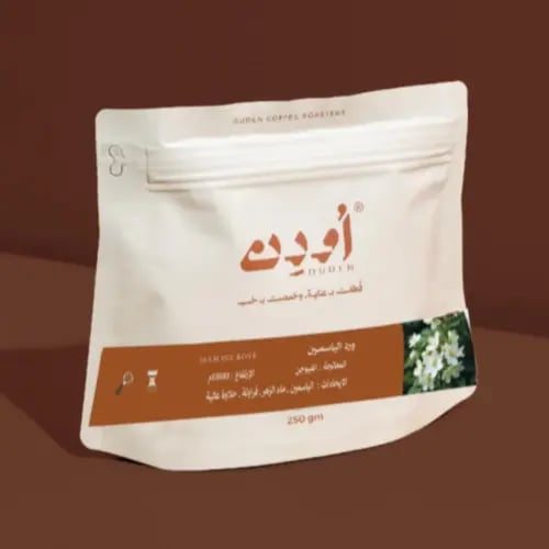 محمصة أودن - ورد الياسمين , انفيوجن 250g