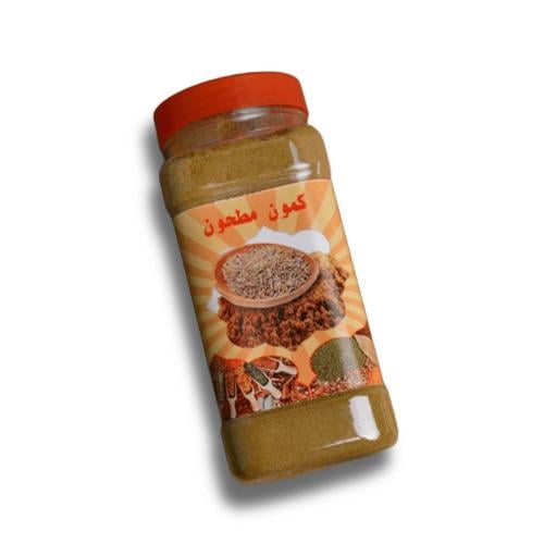 كمون 250 جرام مطحون