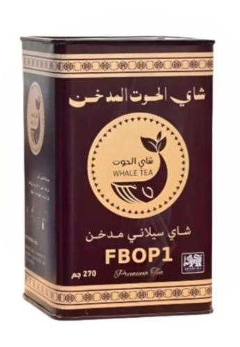شاي الحوت مدخن 270 جرام
