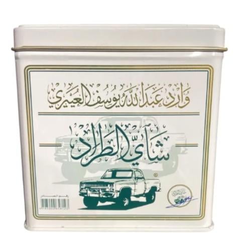 شاي الطراد اوراق كاملة 250 غرام
